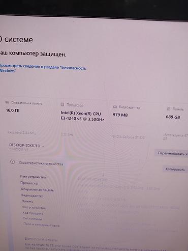windows surface: Системный блок Delux (офис/дом) Характеристики: - Процессор: Intel — 3