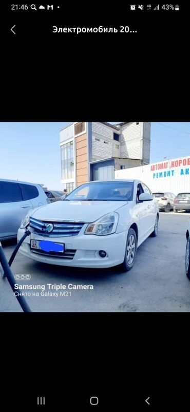 byd машина электромобиль: BYD : 2019 г., 2 л, Автомат, Электромобиль, Седан