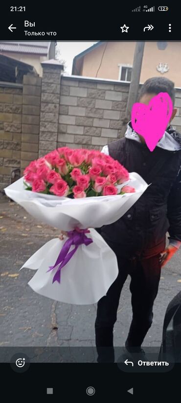 где купить цветы оптом дешево: 101 и 51 роза готовый букет 🌹акция акция‼️‼️‼️