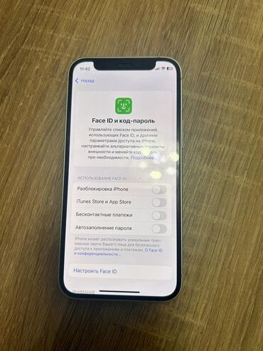 видеокарты ddr4: IPhone 12 mini, 128 ГБ, Белый, 81 %