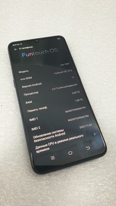 Vivo: Vivo Y93, Б/у, 128 ГБ, цвет - Фиолетовый, 2 SIM at lalafo.kg — 8 Vivo: Vivo Y93, Б/у, 128 ГБ, цвет - Фиолетовый, 2 SIM — 8