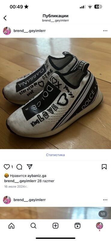 Krossovka ve ketlər: Dolce & Gabbana, Ölçü: 52, rəng - Ağ, İşlənmiş lalafo.az -da Krossovka ve ketlər: Dolce & Gabbana, Ölçü: 52, rəng - Ağ, İşlənmiş