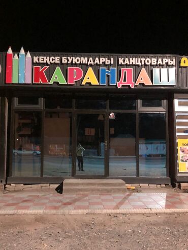 Изготовление рекламных конструкций: | Вывески, Лайтбоксы, Таблички, | Монтаж, Демонтаж, Разработка дизайна — 3