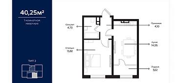 flat osh: 1 комната, 40 м², Южная Магистраль Элитка, 6 этаж, Евроремонт — 1