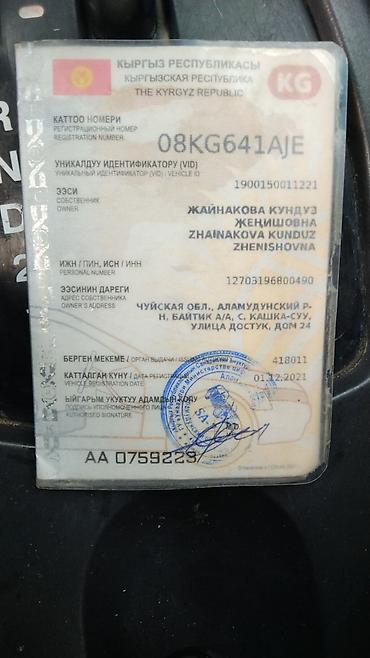 фольксваген гольф 1: Ford Focus: 2000 г., 0.2 л, Автомат, Седан — 5