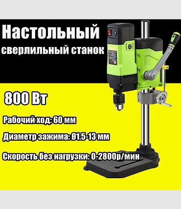 удг делительная головка: Сверлильный станок без ЧПУ, Настольный, Новый, В наличии — 4