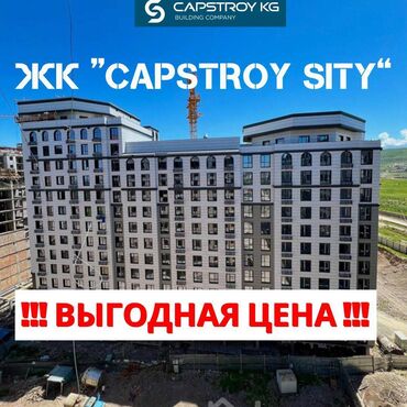 Продажа квартир: 3 комнаты, 105 м², Элитка, 7 этаж, ПСО (под самоотделку)