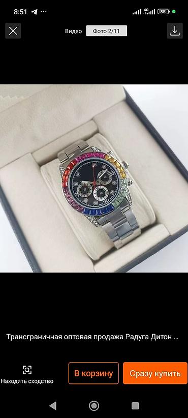 су ханг: Наручные часы «Rainbow Daytona»-стиля с хронографом - Корпус и — 4
