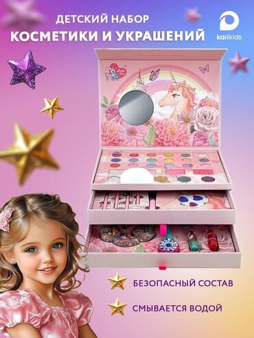 пистолет распылитель: 🌸 Детский набор косметики и украшений 2 в 1 – хит 2025 года! Подарите