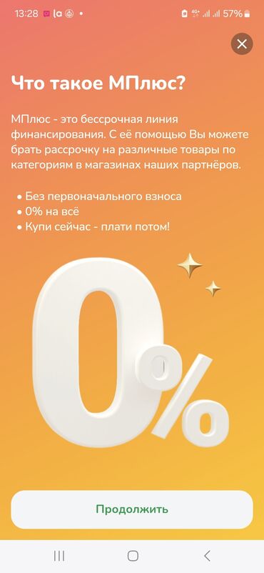 Горные велосипеды: Горный велосипед, Trinx, Рама L (172 - 185 см), Карбон, Новый — 16