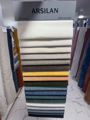 Другой текстиль: Мебельные ткани ARSILAN — коллекции для обивки диванов, кресел — 26