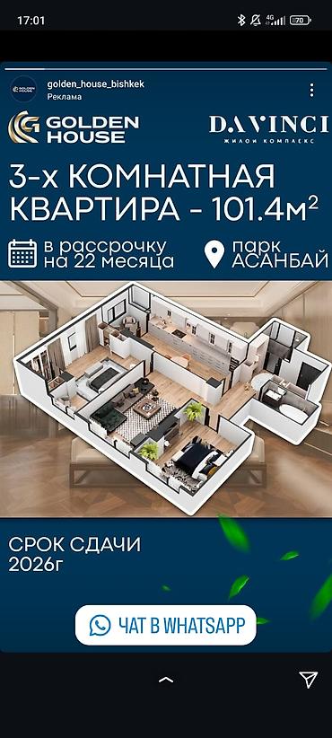 Поклейка обоев: Поклейка обоев, Демонтаж старых обоев | Жидкие обои, Фотообои, Бумажные обои Больше 6 лет опыта — 5