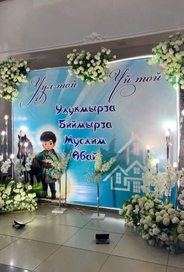 Печать: Широкоформатная печать, | Баннеры — 12