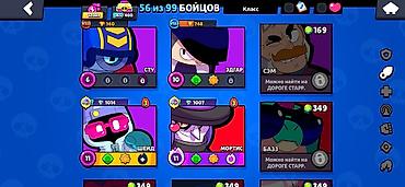Другие видеоигры: Аккаунт Brawl Stars Основное: - Трофеи: 12 088 - Бойцов открыто: 56 — 4