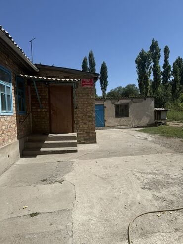 купить дом покровка: Сдаю комнату,все условия
Номер