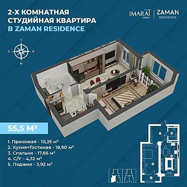 Продажа квартир: 2 комнаты, 55 м², Элитка, 15 этаж, Готовая ПСО (под самоотделку) — 2