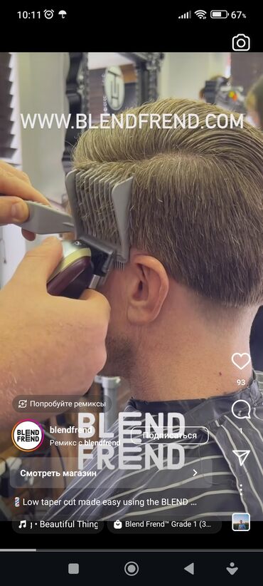 Digər: Набор расчесок для стрижки волос . Совершенно новый тип расчесок — 14