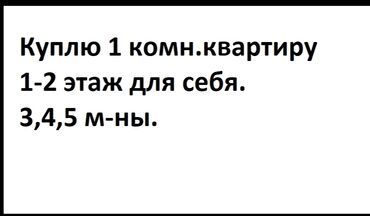 avangard квартира: 1 комната, 35 м², С мебелью, Без мебели