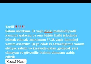 tap az is elanlari xirdalan: Dayə tələb olunur, 30-45 yaş, 1 ildən az təcrübə, Gecə növbəsində iş