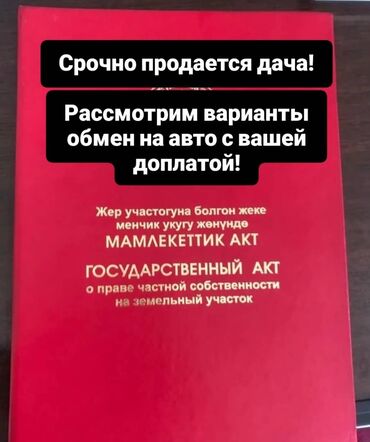 как заработать дома деньги: Дача, 80 м², 2 комнаты, Собственник, Косметический ремонт