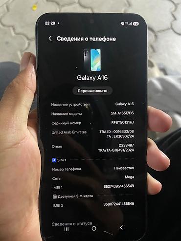сколько стоит игровой ноутбук в бишкеке: Samsung Galaxy A16, Б/у, 128 ГБ, цвет - Серый, 2 SIM — 2