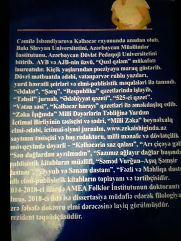 Digər kitablar və jurnallar: Книги "Юридическая литература". Чтобы посмотреть все мои — 8