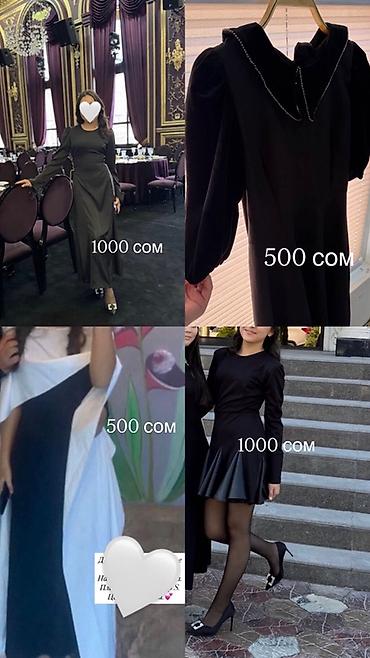 умные очки бишкек: ✨ Привет, девушки! 💕 Продаю платья по очень выгодной цене. Все платья — 1