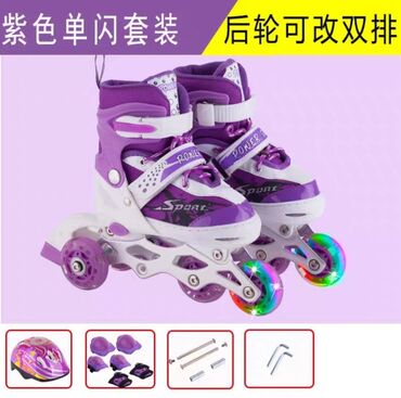 ролики на обувь: Детский ролик С набором роликовые коньки сзади двухколёсные В набор