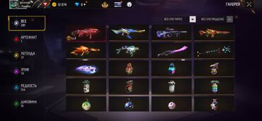 Значки: Аккаунт Free Fire Основное: - Уровень профиля: 66 - Ник: CHIDORI - — 1