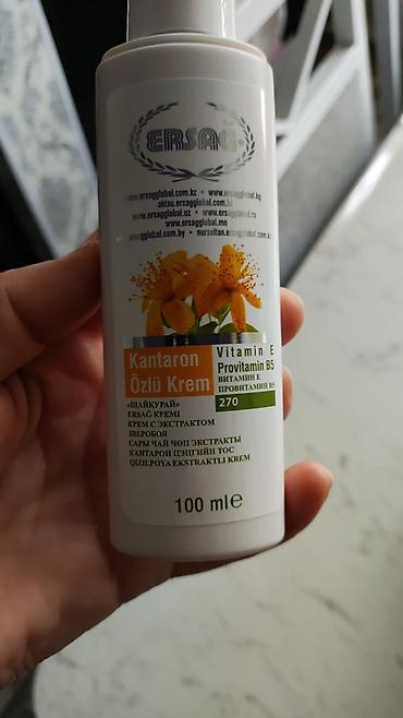 Витамины и БАДы: ЭРСАГ КОМПАНИЯСЫНЫН ТОВАРЛАРЫНАН ЗАКАЗ БЕРСЕНИЗДЕР БОЛОТ ТУРЦИЯ — 16