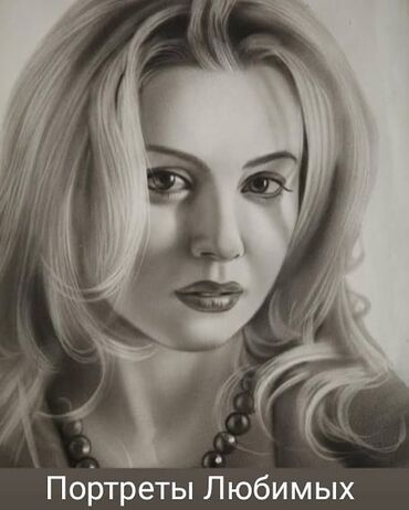 Портреты: Портрет,Портрет Карандашом, ПОРТРЕТ,Персональные портреты,передача — 7