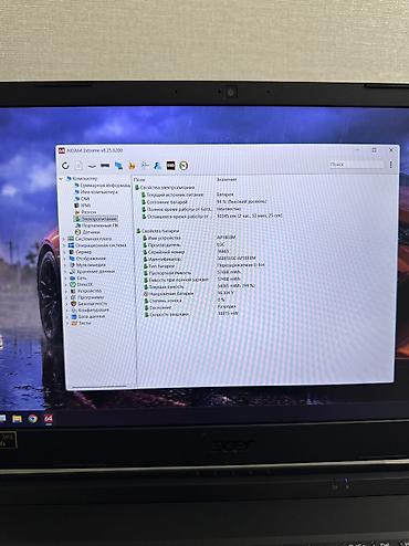 Ноутбуки Acer: Игровой, Б/у, Intel Core i5 — 12