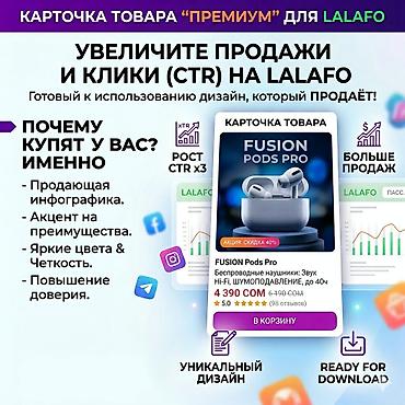 яркие: Графический дизайнер — 1
