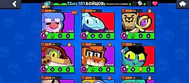 Другие игры и приставки: Аккаунт Brawl Stars Основное: - Путь к славе: 12 556 трофеев (рекорд — 8
