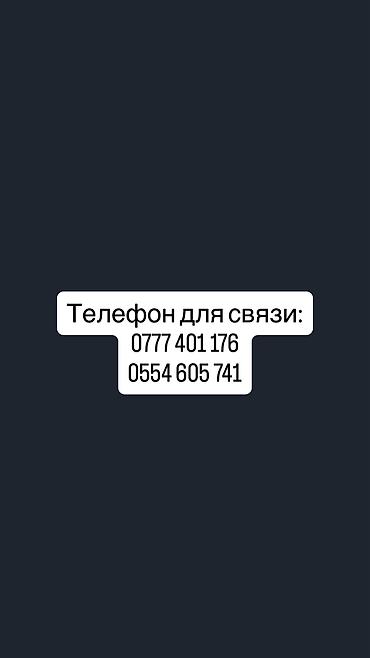 Долгосрочная аренда домов: Город Жалал-Абад!!!!! Сдаю в аренду дом в микрорайоне Кок-Арт ул — 17