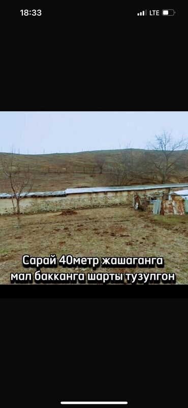 лебединовка куплю дом: Продается участок земли с домом и хозяйственными постройками