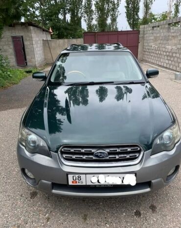 машина субари: Subaru Outback: 2005 г., 2.5 л, Автомат, Газ, Универсал