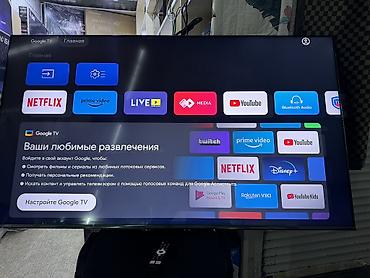 Телевизоры: 🔥🔥💥СРОЧНАЯ АКЦИЯ 💥🔥🔥 Телевизоры- YASIN 65Q90 и 165 см 65" 4k (google — 21