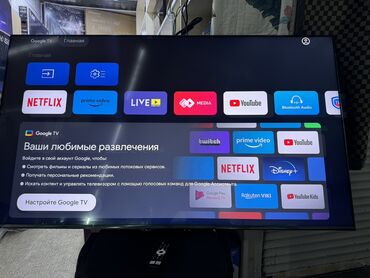 Телевизоры: Телевизоры- YASIN 65Q90 и 65G11 165 см 65" 4k (google tv) - описание — 23