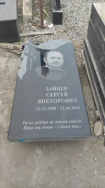 белый мрамор: Изготовление памятников, Изготовление оградок, Изготовление крестов | Гранит, Металл, Мрамор | Оформление — 7