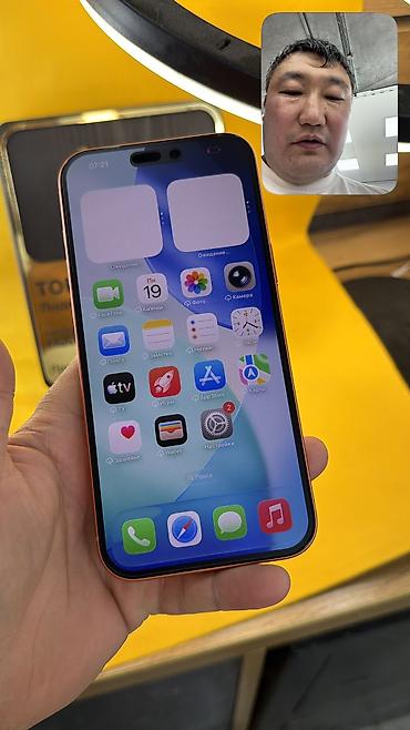 aifon: IPhone 17 Pro Max, Б/у, 256 ГБ, 97 % — 5