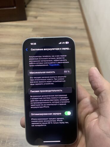 сколько стоит бу айфон 8 плюс: IPhone 14 Pro, Колдонулган, 128 ГБ, Black Titanium, 89 %