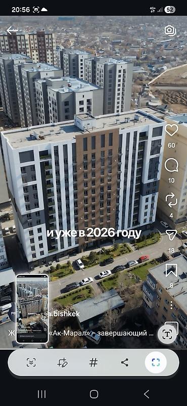 Продажа квартир: 1 комната, 47 м², Элитка, 7 этаж, Готовая ПСО (под самоотделку) — 7