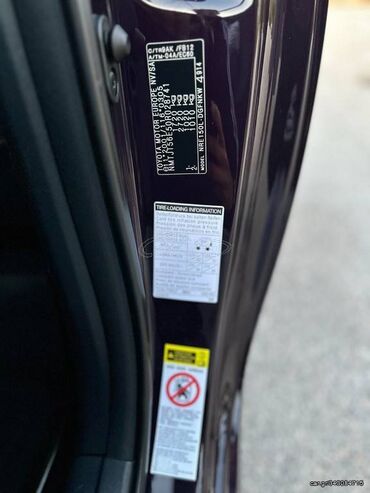 Toyota: Toyota Auris: 1.3 l. | 2011 έ. Κουπέ — 12