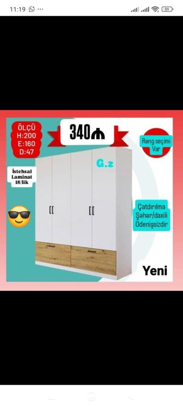 шкаф для документов с замком: Yeni, Düz dolab, Qarderob, paltar dolabı