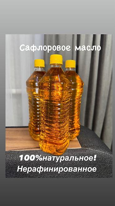 жмых сафлора: Сафлоровое масло !!Нерафинированноебез добавок химии-лучший выбор — 4