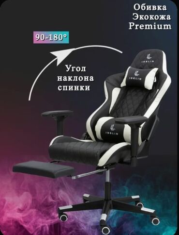 игровой кресло цена: Игровое кресло, С колесиками, цвет - Черный, Экокожа