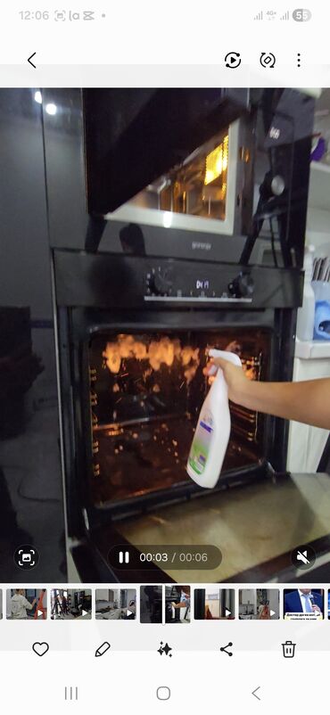 Уборка помещений: Уборка помещений, | Мойка окон, | Офисы — 9