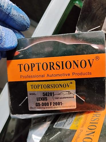 Газовые упоры капота TOPTORSIONOV для Lexus GS - Производитель