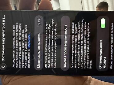 Apple iPhone: IPhone 14 Pro, Deep Purple — 9